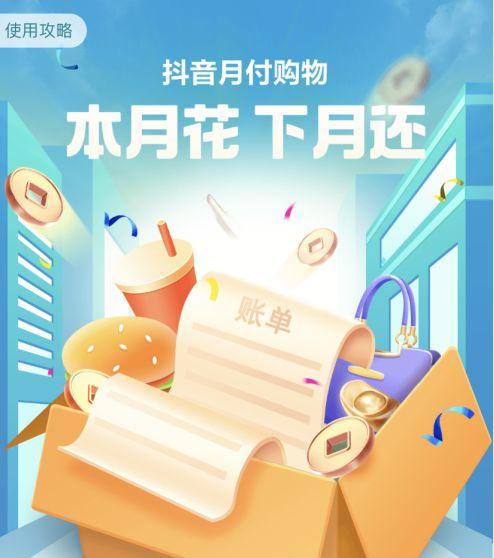 抖音业务24小时免费下单平台上线，开启便捷服务新篇章