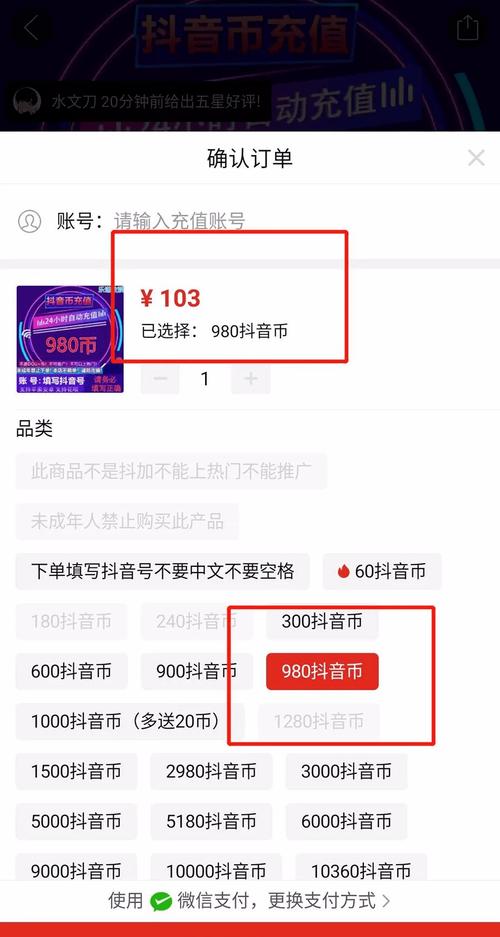 抖音点赞业务开启秒低价模式，24小时服务助力内容创作者