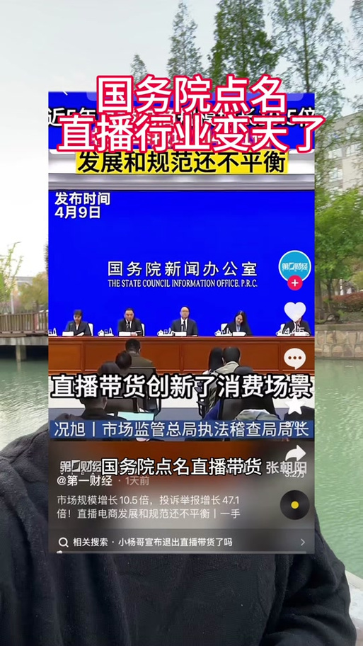 抖音买点赞自助平台乱象频发，监管整治刻不容缓