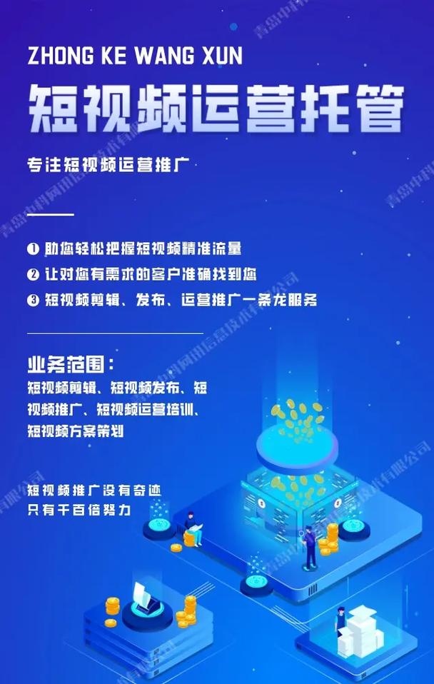 抖音点赞秒到账业务兴起，便捷服务背后的行业新动向