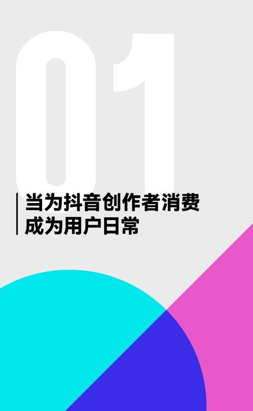 抖音点赞业务24小时低价链接上线，助力创作者快速提升曝光