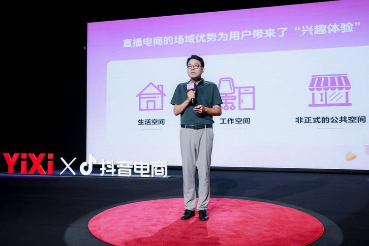 抖音24小时下单服务全面升级，打造全天候消费新体验