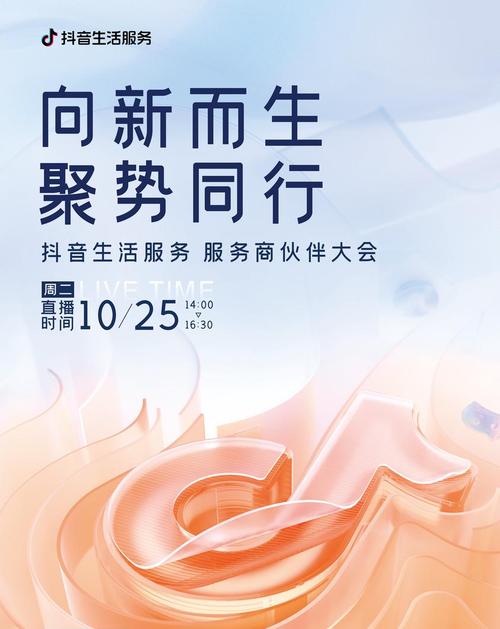 抖音业务24小时在线下单新体验，免费低价引领行业新风尚