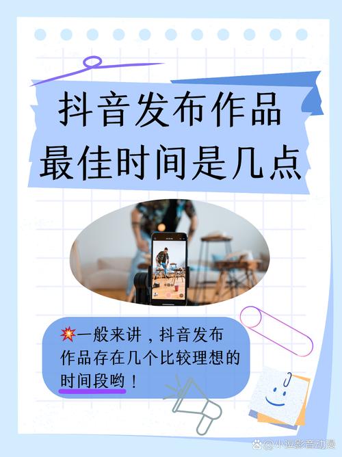 抖抖热门是真的吗？深度调查揭秘平台流量机制与用户权益保障