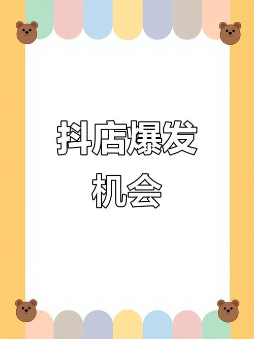 抖音业务低价自助平台崛起，低成本高效能的新营销风口