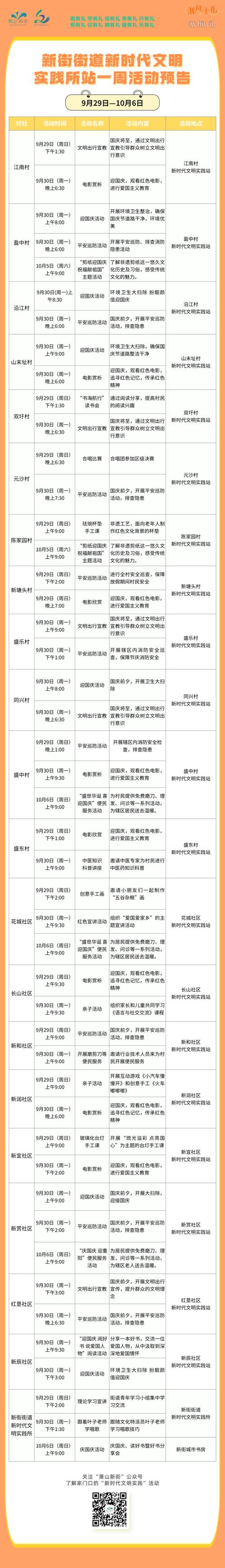 24小时自助下单全网最低价来袭，开启便捷消费新时代