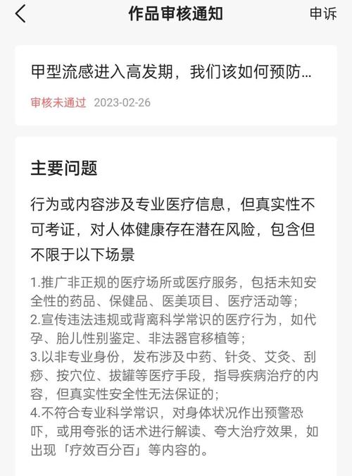 1元涨1000点赞网站低价服务引热议，行业规范待加强