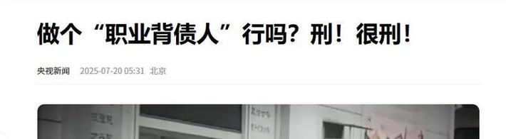 揭秘1元1000个点赞灰色产业链，低成本流量背后的风险与监管挑战
