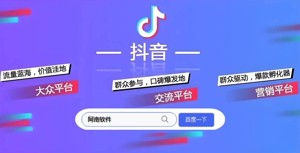 免费领取抖音10个赞活动火热开启，助力创作者快速积累人气