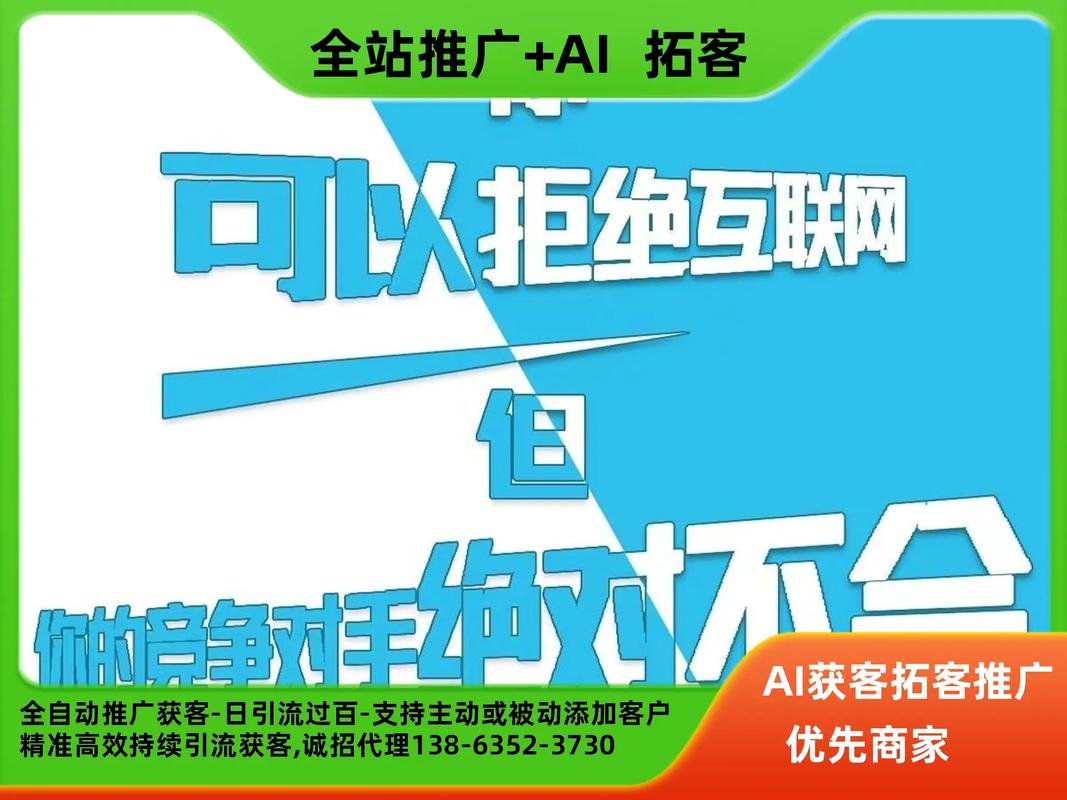 免费推广引流平台崛起，企业低成本获客新路径全面开启