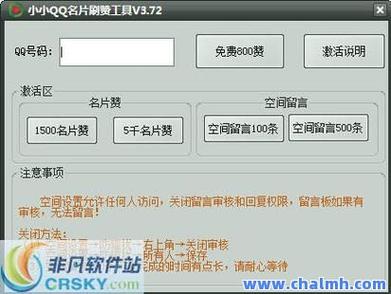 揭秘！qq名片赞全网最便宜网站，低价优质服务引关注