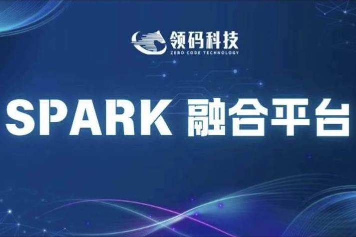 免费业务自助下单平台上线，开启数字化服务新篇章