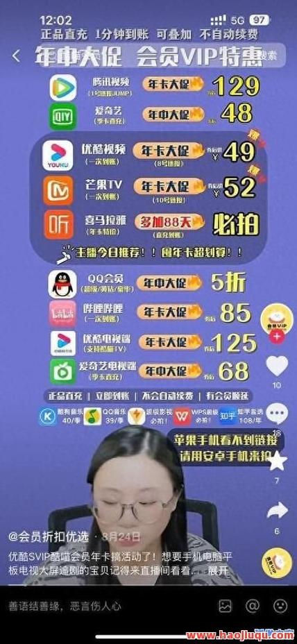 抖音点赞网站自助下单服务兴起，助力创作者高效运营新选择