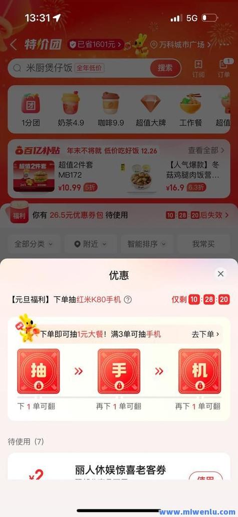 特价抖音1元100个赞平台