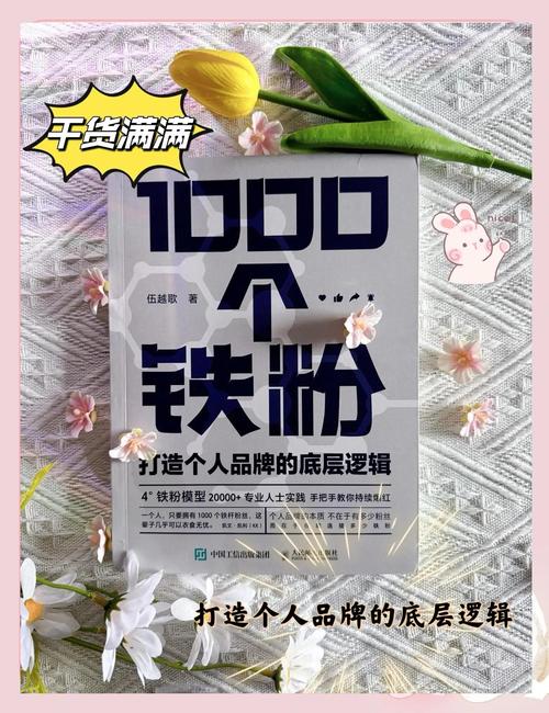 揭秘行业新动向，一块钱涨1000粉，低成本营销背后的真相