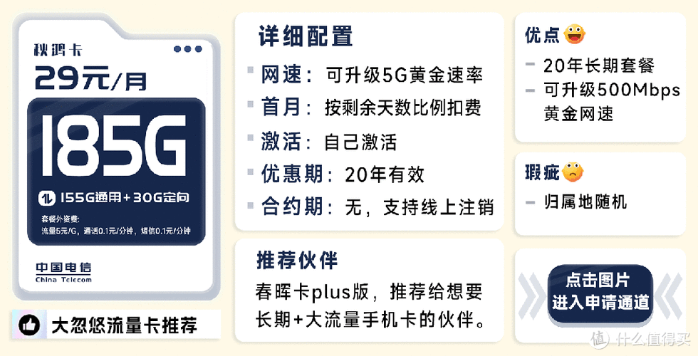 揭秘行业新动态，0.2元秒赞10000服务背后的流量运营逻辑