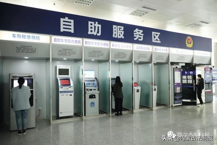 24小时自助下单平台网站全面升级，开启全天候服务新纪元