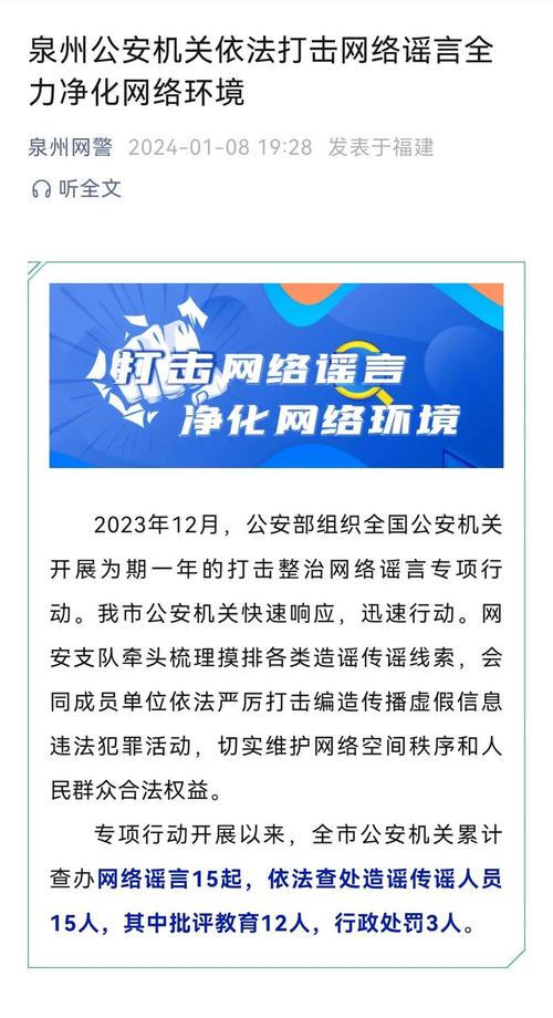 揭秘买点赞平台乱象，网络生态治理再敲警钟