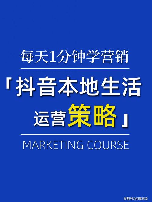 抖音点赞24小时接单服务兴起，助力创作者流量变现新路径