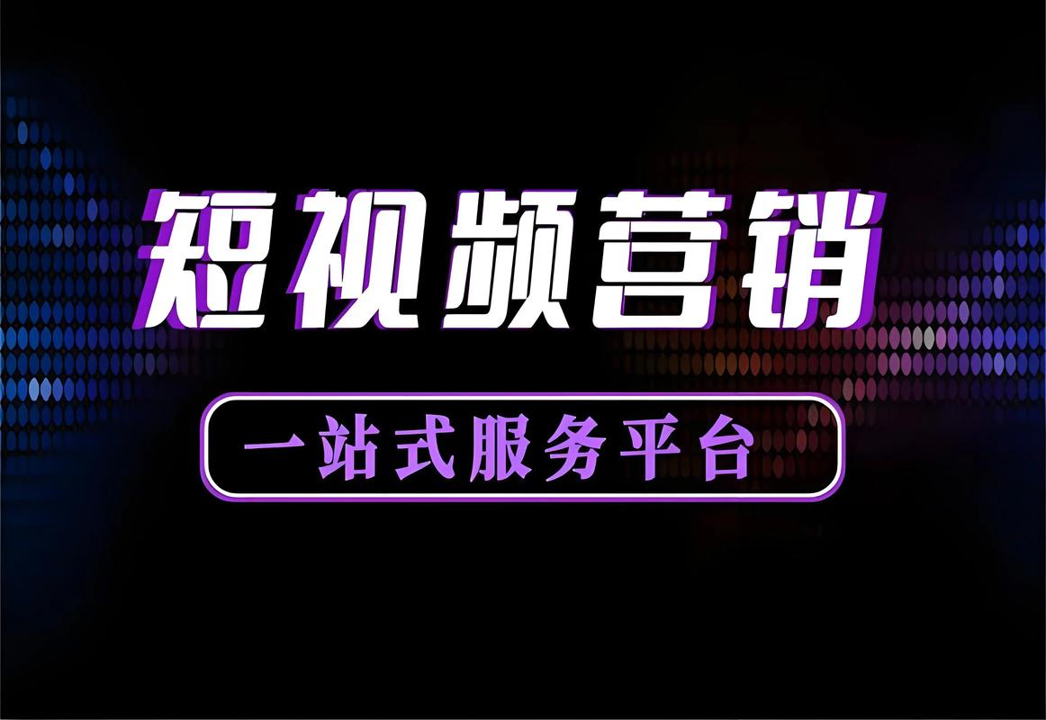 抖音点赞在线自助平台，创新服务模式引领短视频互动新风尚