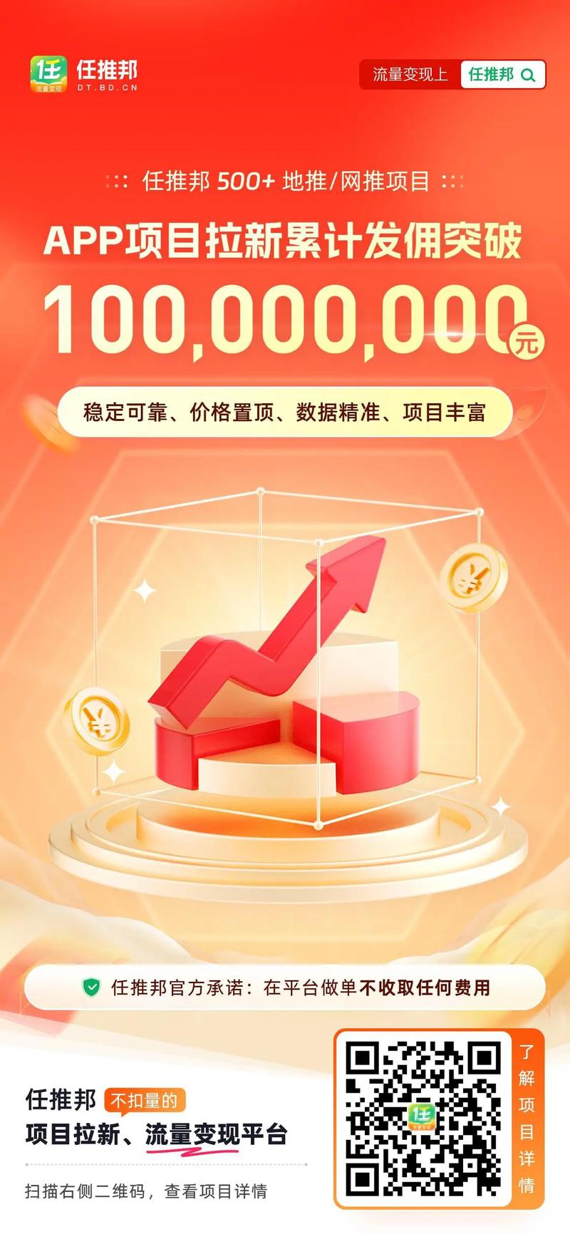 抖音关注点赞任务平台崛起，新业态下的流量变现新路径