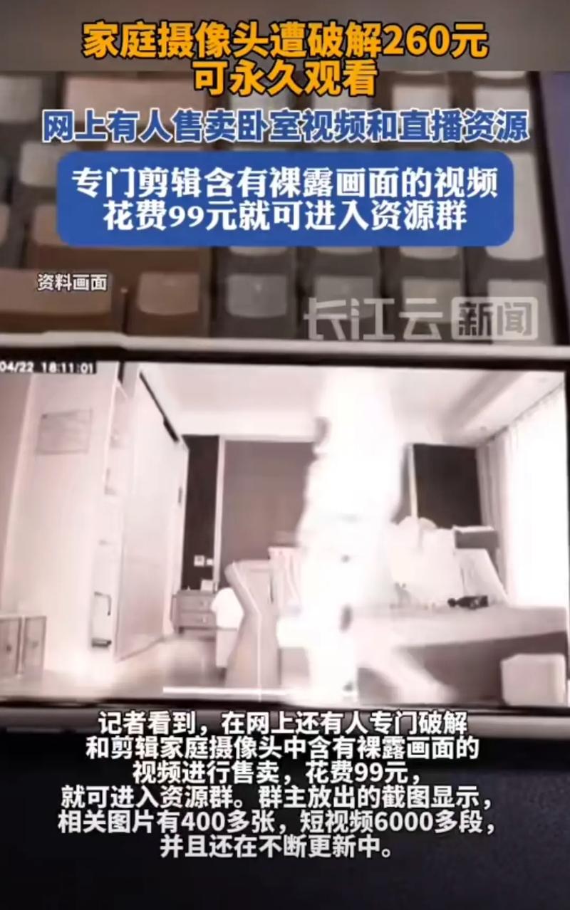 抖音一元一千点赞网站遭曝光，虚假繁荣背后暗藏风险