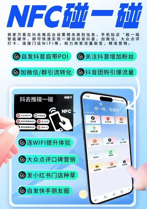 抖音自助24小时下单系统上线，开启电商服务全天候新纪元