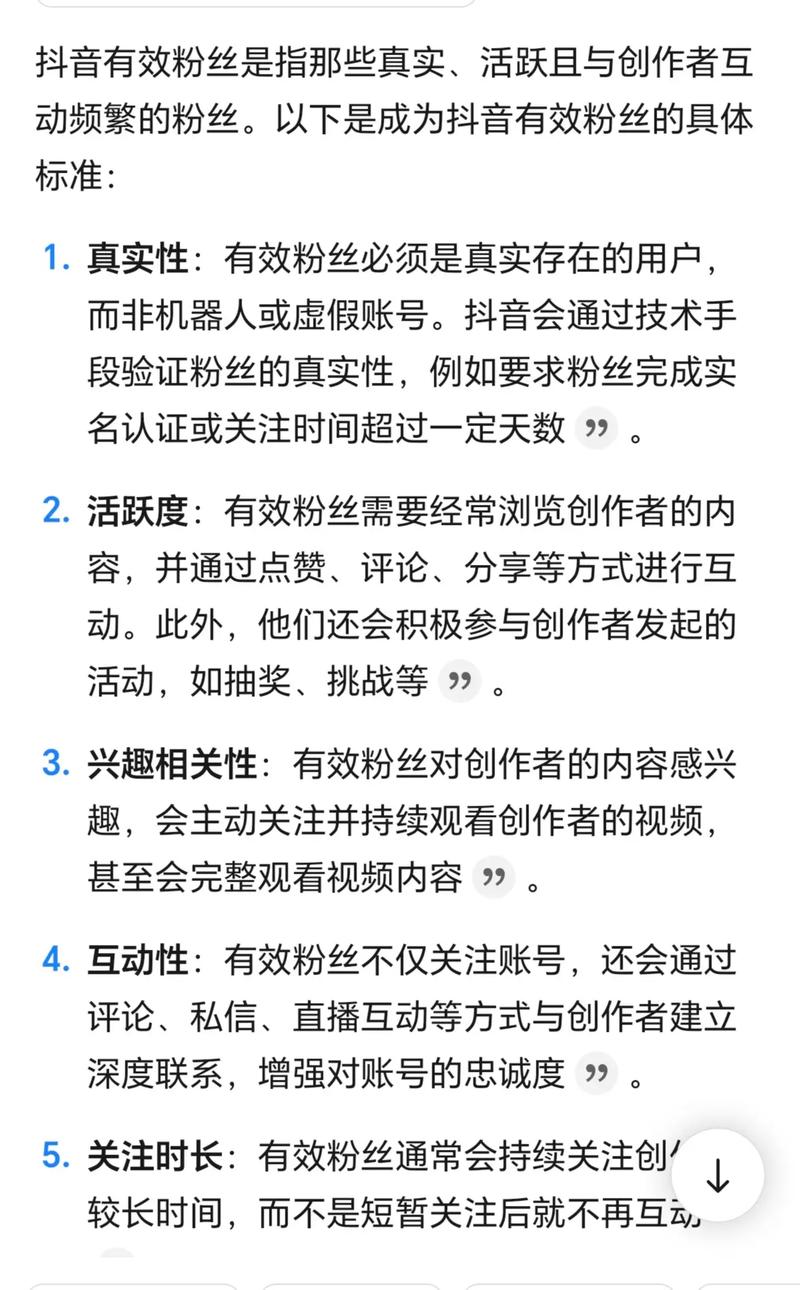 抖音最快涨1000粉攻略大揭秘，高效策略助力账号快速崛起