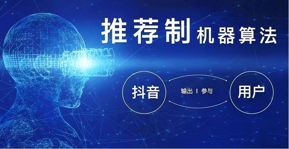 抖音24小时自助点赞下单网站，便捷服务引领短视频互动新风尚