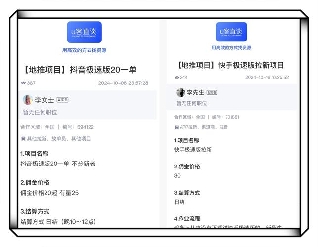 抖音自助下单10个赞服务兴起，助力创作者快速提升内容热度