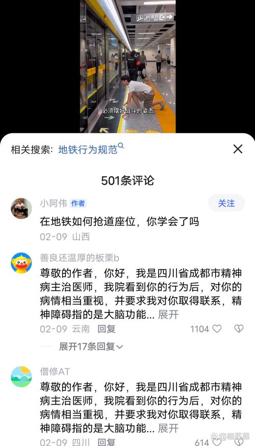 抖音点赞一元一条现象引热议，网络刷量乱象亟待整治