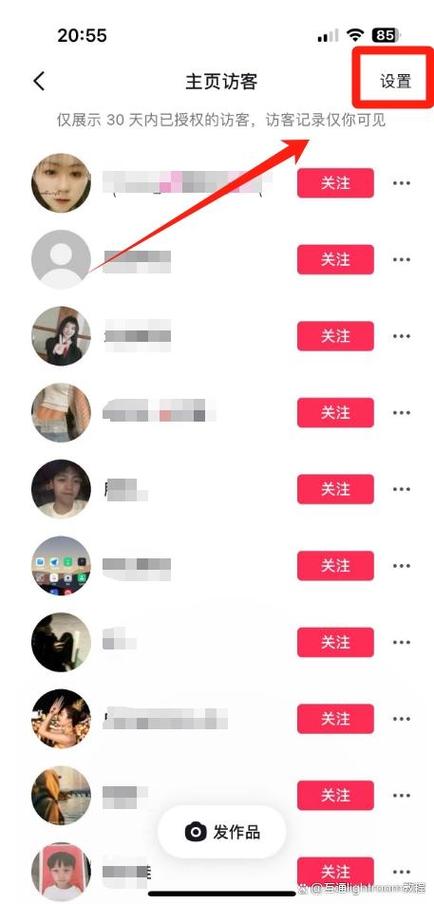抖音有访客记录吗