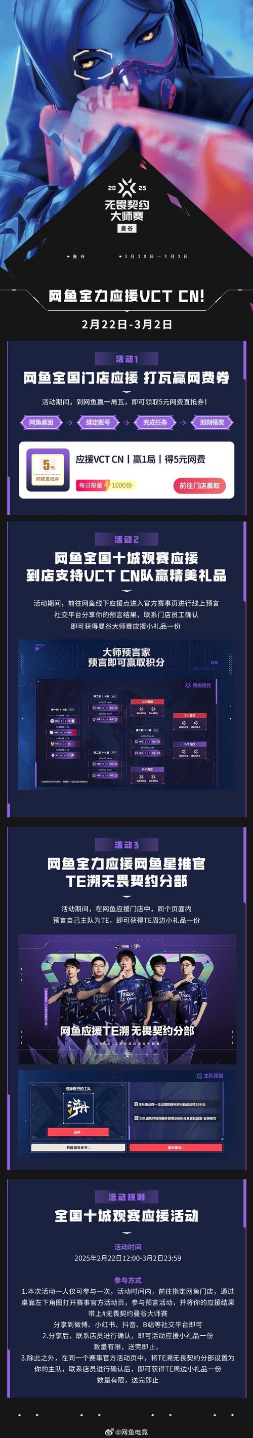 免费点赞网站推广成新趋势，助力品牌曝光与用户互动双提升