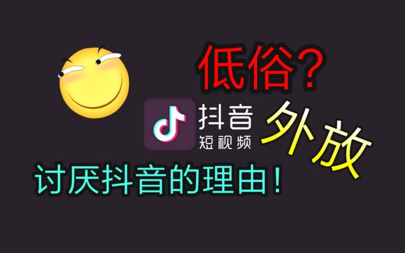 抖音免费点赞现象解析，平台生态与用户行为的深度观察