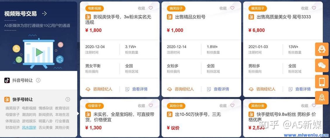 抖音点赞购买官网渠道曝光，低价优质服务助力账号快速成长