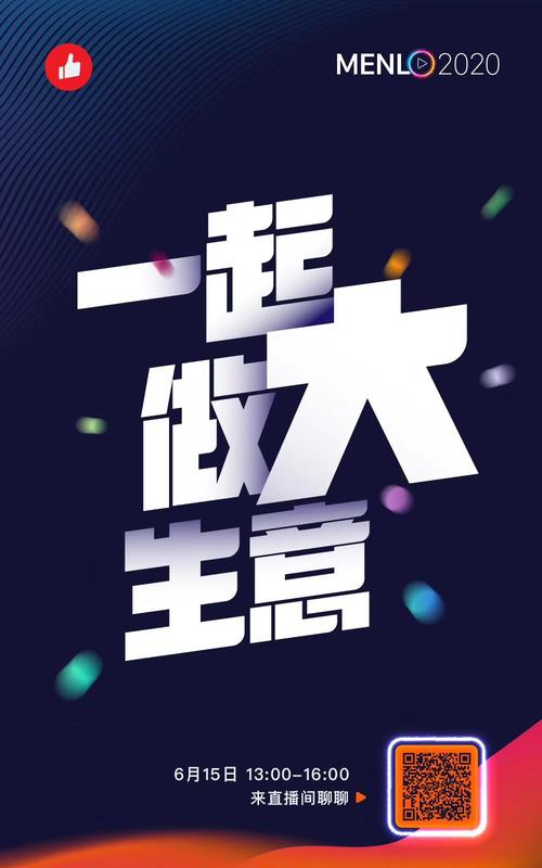 深度解析，如何高效购买点赞1000以上，助力内容传播新突破