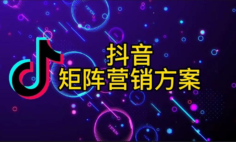 抖音加粉平台创新服务模式 助力品牌精准触达亿级用户市场