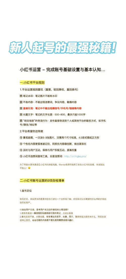 新手快速涨粉1万秘籍大公开，多维度策略助力账号崛起