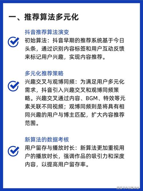 抖音点赞业务24小时低价下单平台上线，助力创作者高效提升内容热度