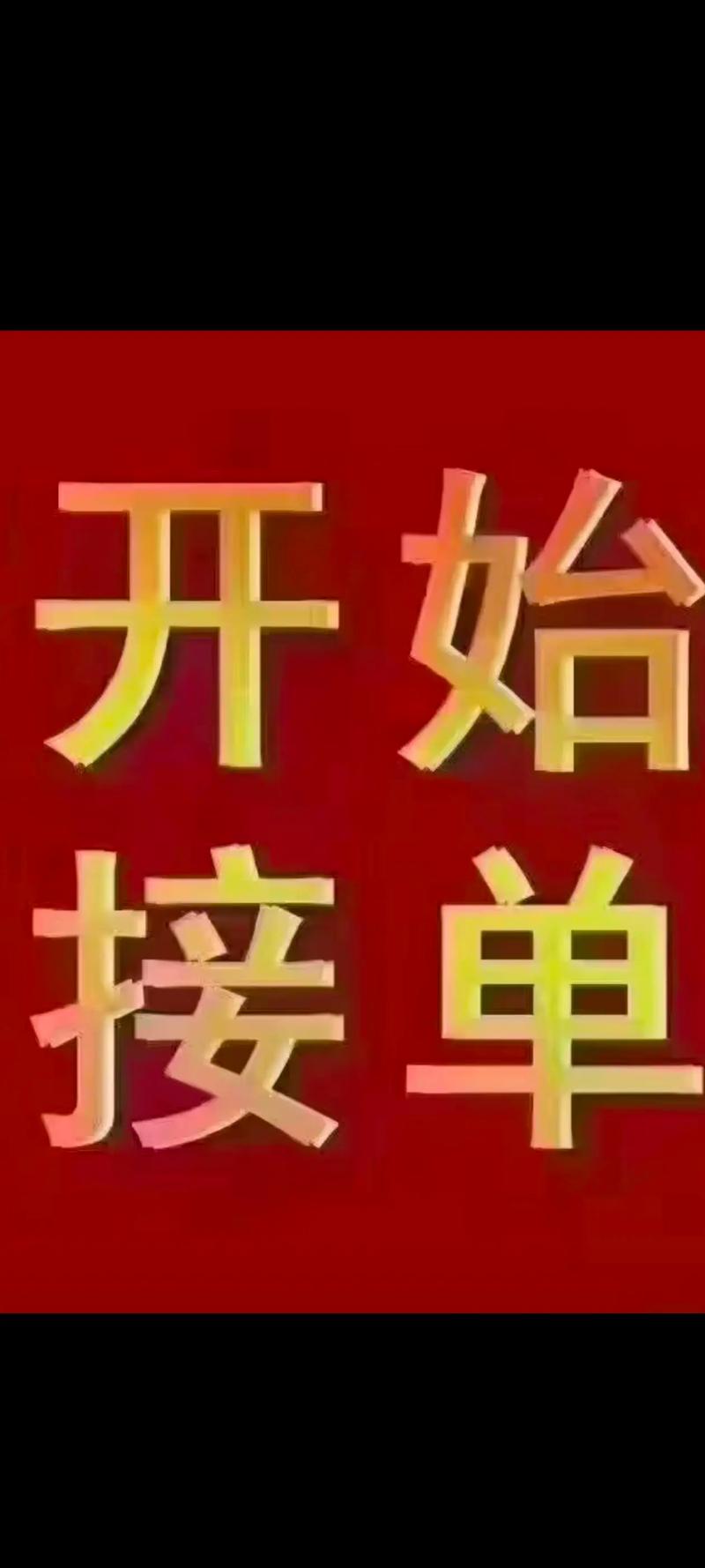 抖音点赞平台自助接单模式兴起，助力创作者高效获取流量支持