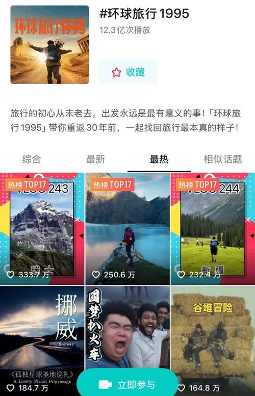 深度解析，抖音点赞究竟有何好处？解锁流量密码新视角