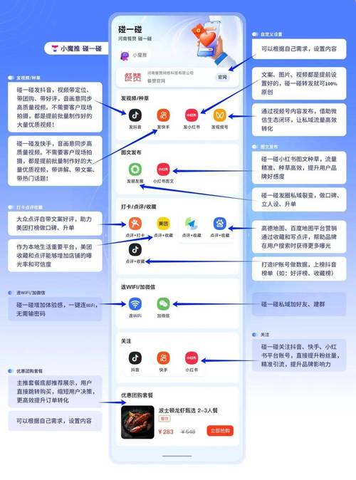 抖音评论点赞下单新趋势，解锁流量密码，赋能品牌营销新路径
