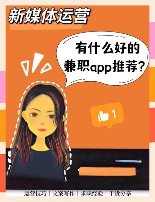 抖音点赞接单APP兴起，新业态下网络兼职的机遇与挑战