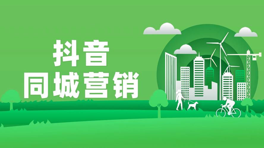 抖音关注点赞任务平台兴起，规范运营成行业健康发展关键