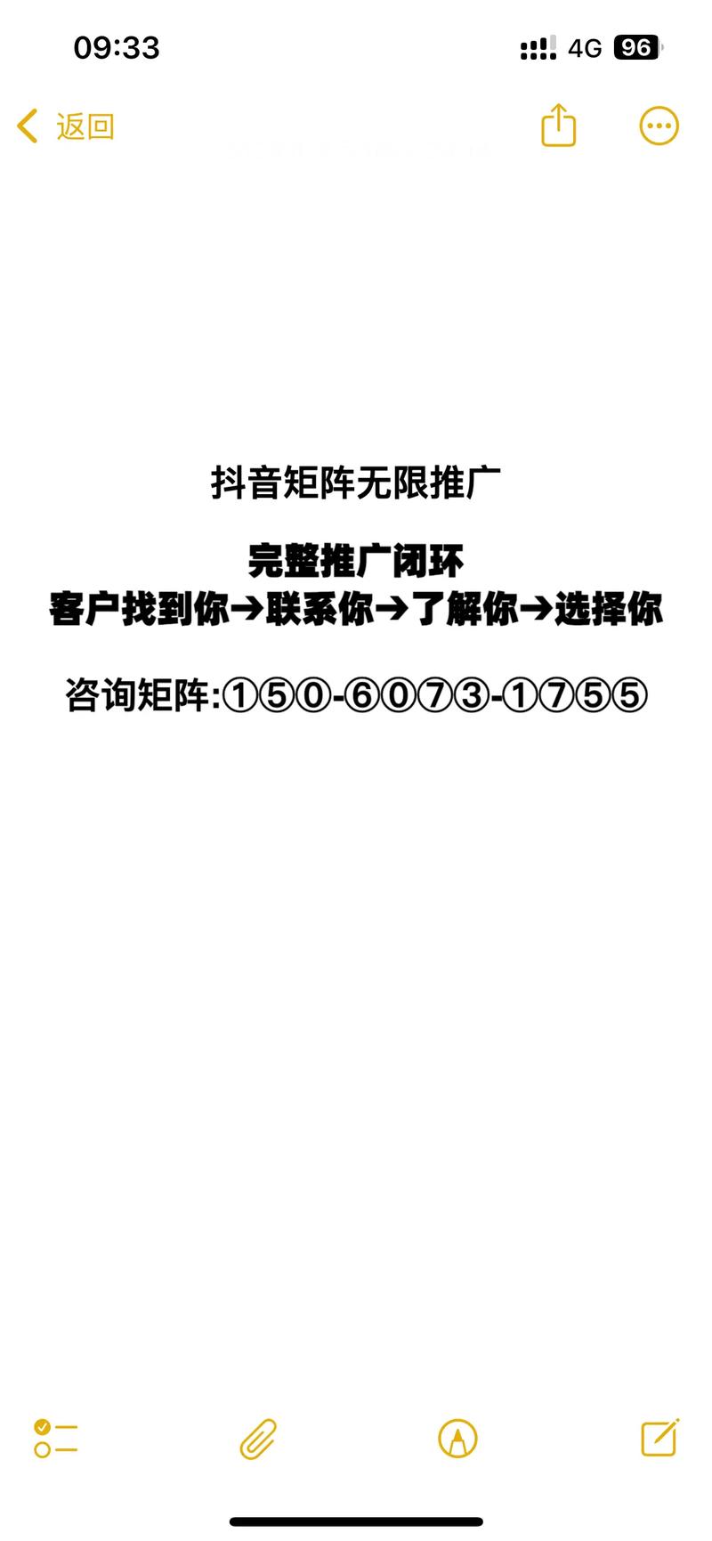 抖音点赞新突破，单日78单创纪录，揭秘高效运营策略