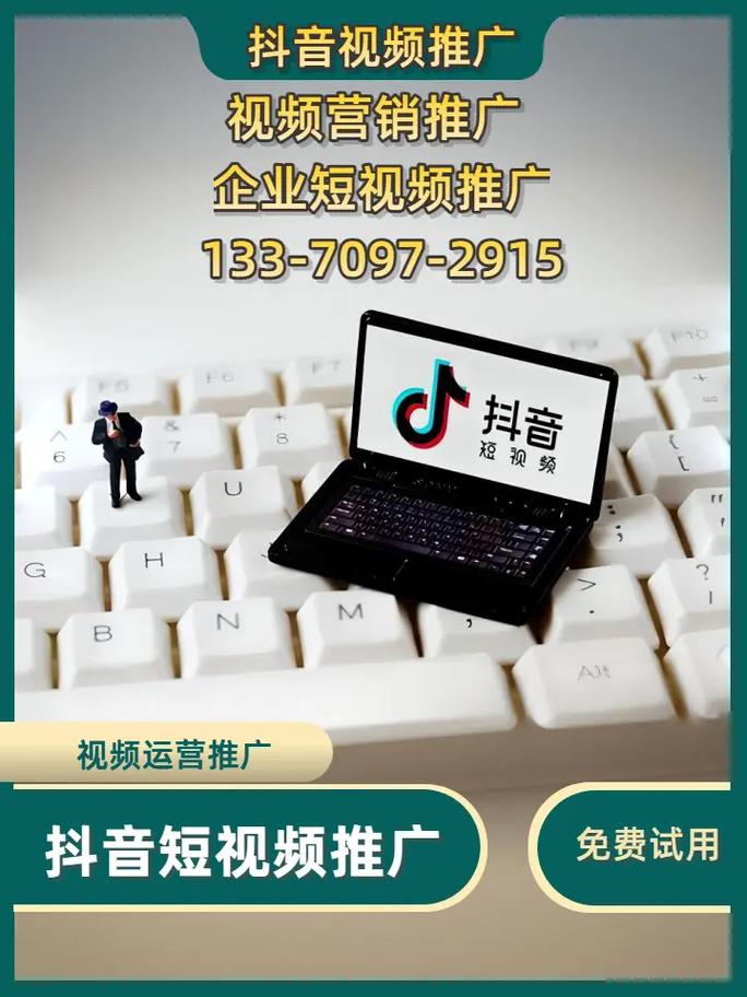 抖音24自助10点赞下单平台，创新服务模式引领短视频互动新风尚