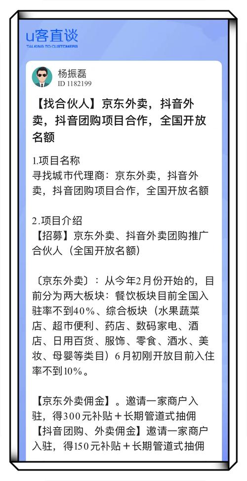 抖音购买点赞入口引热议，平台监管与用户需求如何平衡？