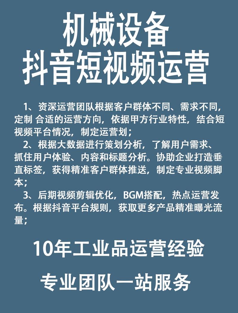 清风抖音业务网，创新服务模式引领短视频营销新风尚