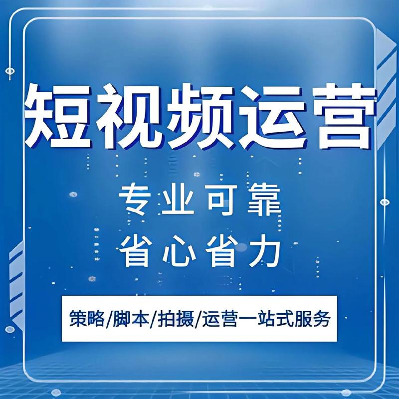 抖音业务低价自助平台超低价0.3元起，开启短视频营销新纪元