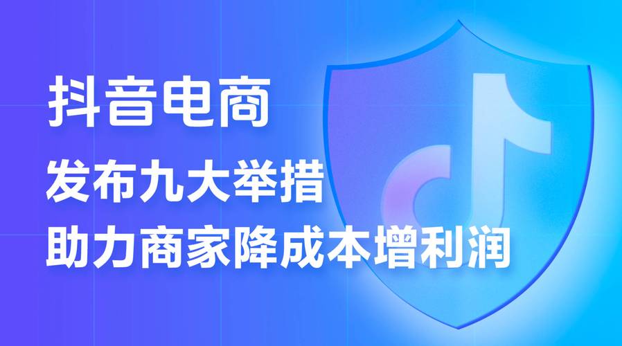 抖音业务低价自助平台24小时超低价服务，引领行业新风尚
